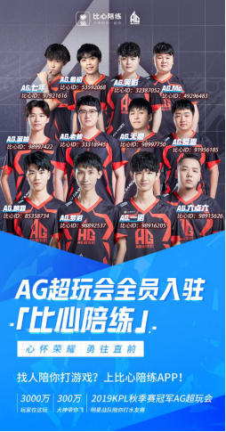 球队是英超