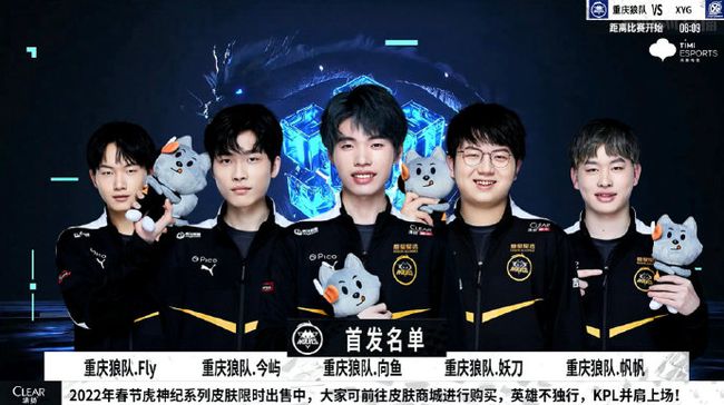 戰術革新