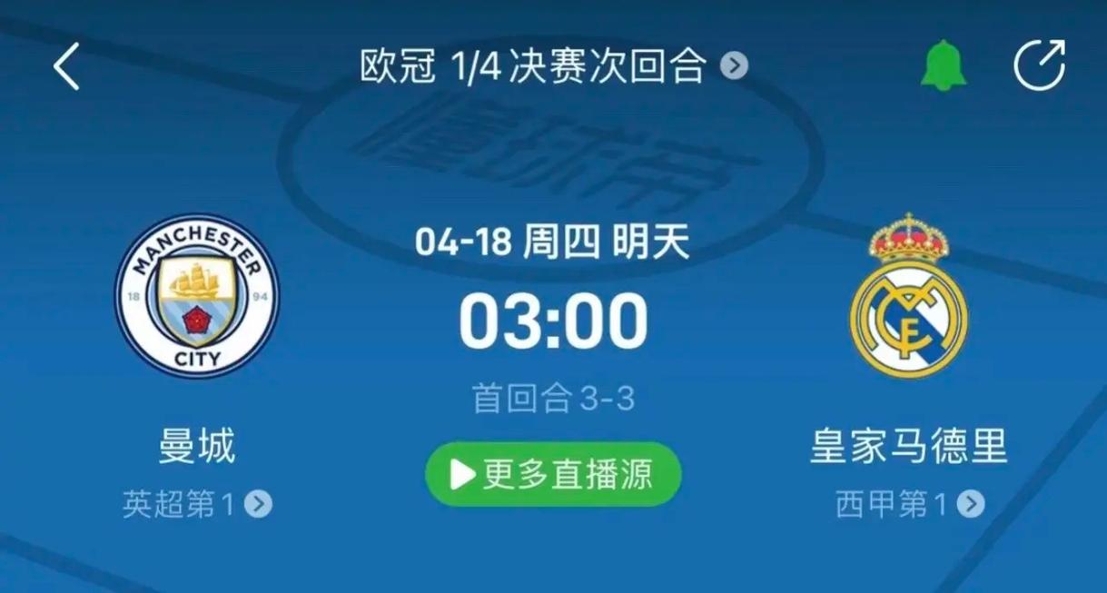 在第一时间