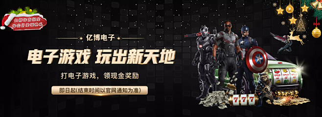 冲击得分