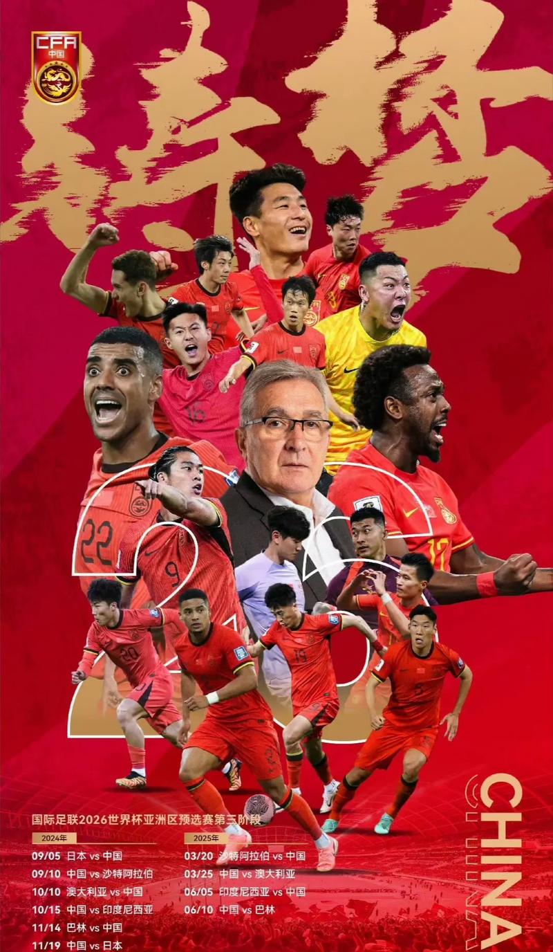 频频打入决