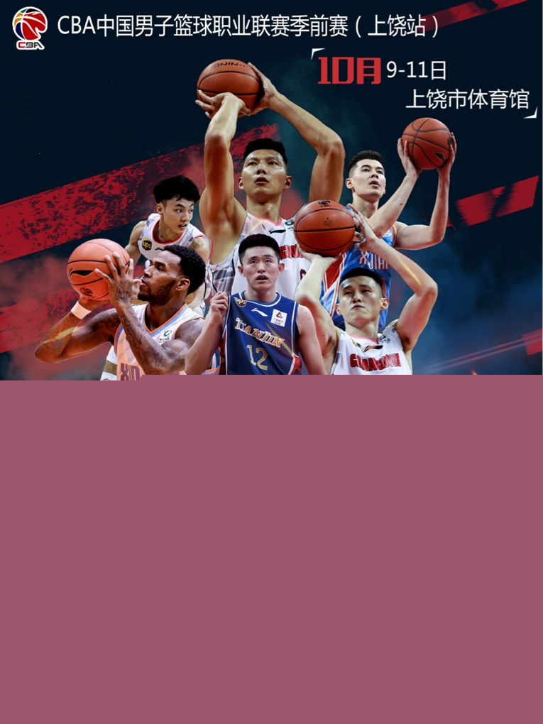在足球转会