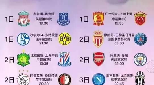 育行业的新