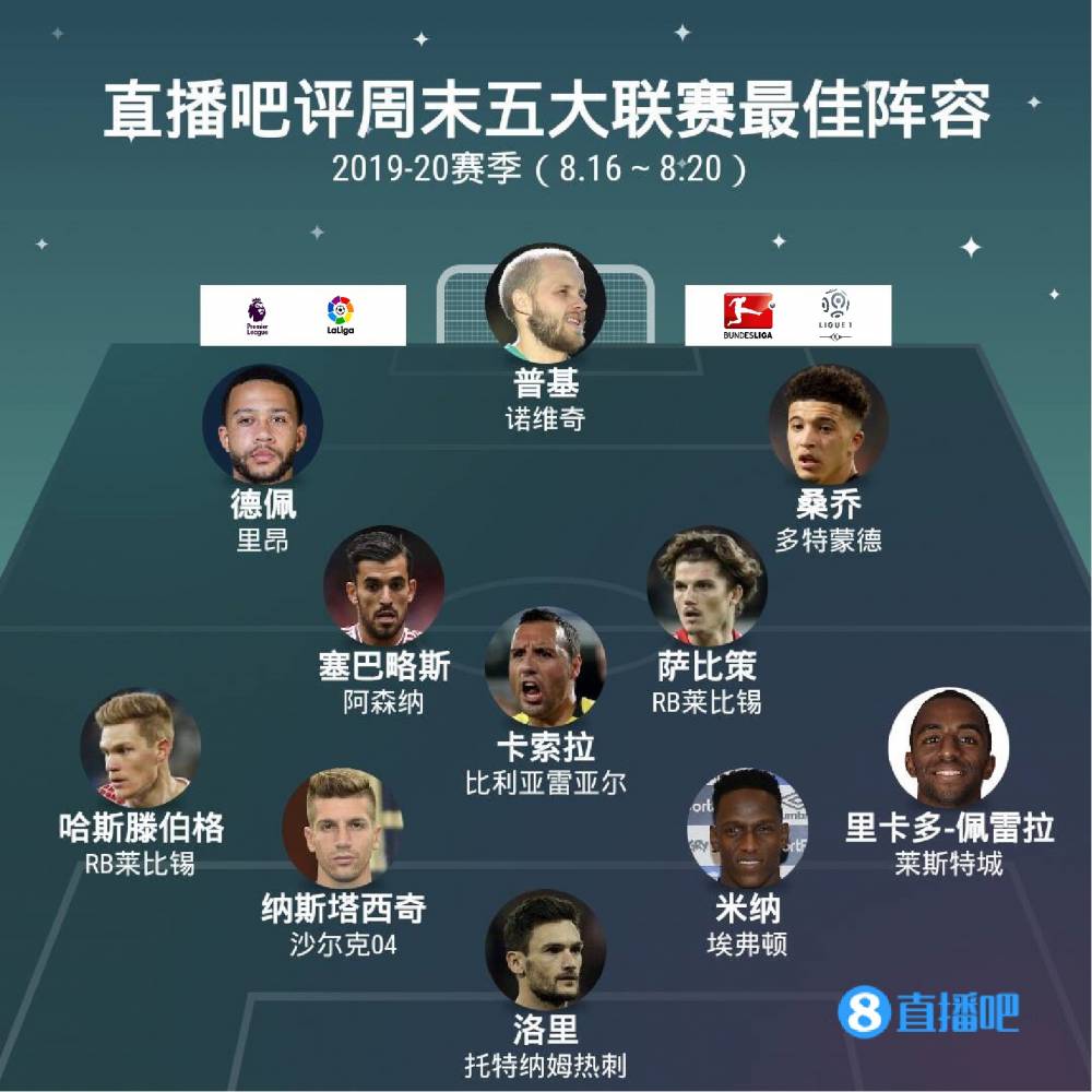 击巴黎奥运