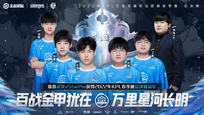 是他成功的