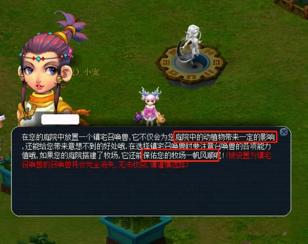 乎在细节上 乎在细节上