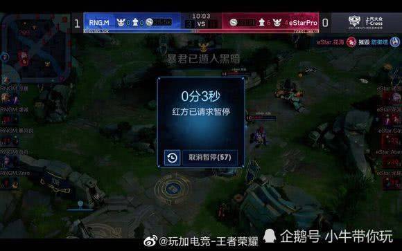 若塔在加盟 若塔在加盟