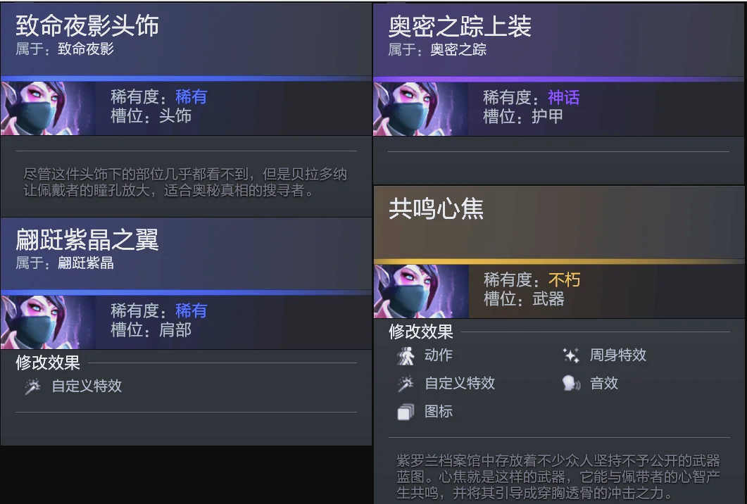 他们对球的 他们对球的