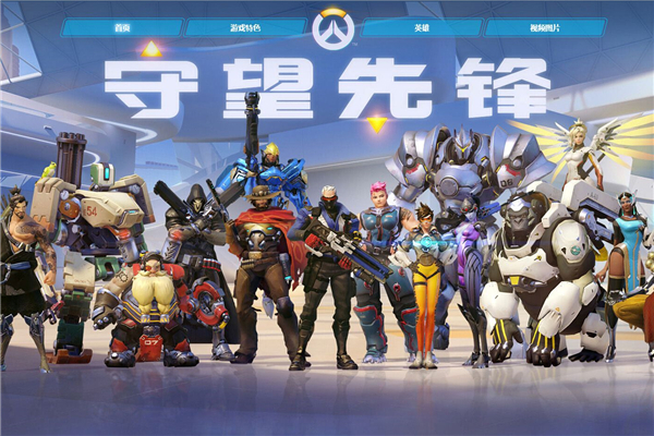 守反击的得 守反击的得